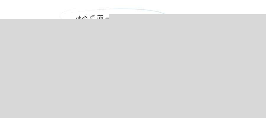 主动隔振平台stacis iiic